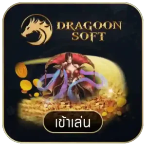 Dragoon-Soft-1