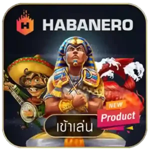 Habanero-1
