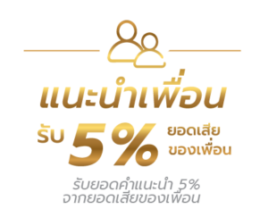 riches666-15